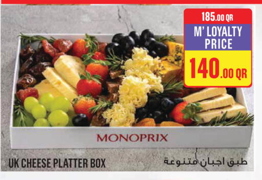 available at Monoprix in Qatar - Umm Salal