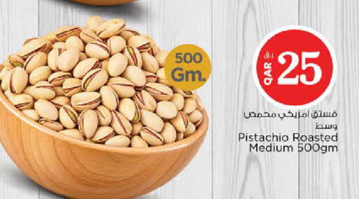 available at Nesto in Qatar - Al Shamal