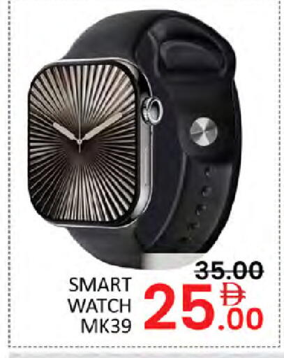 available at Al Madina  in UAE - Dubai