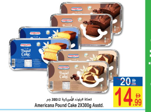available at Sun and Sand Hypermarket in UAE - Ras al Khaimah
