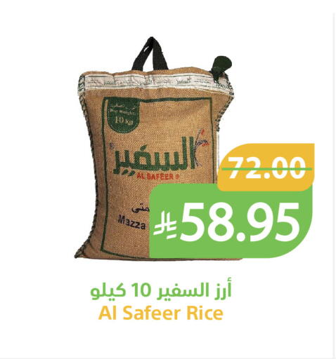 available at Qateba Markets in KSA, Saudi Arabia, Saudi - Buraidah