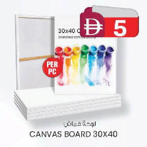 available at K.M Hypermarket in UAE - Abu Dhabi