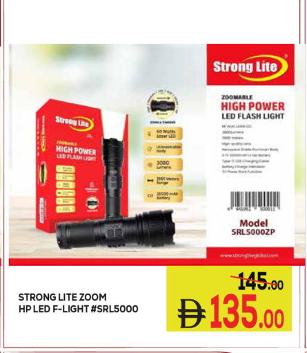 available at كيرالا هايبرماركت in الإمارات العربية المتحدة , الامارات - رَأْس ٱلْخَيْمَة