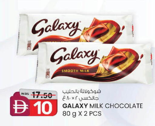 available at K.M Hypermarket in UAE - Abu Dhabi