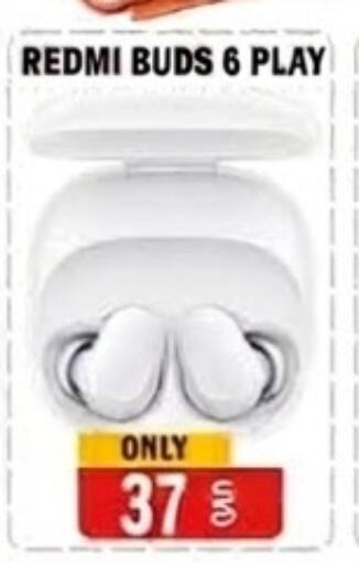 available at Al Baladi Al Yawm in Qatar - Al Shamal