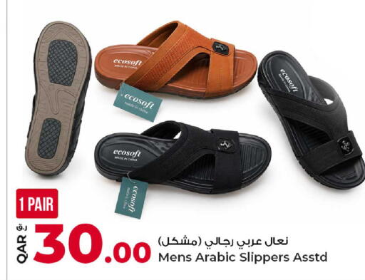 available at Rawabi Hypermarket in Qatar - Al Daayen