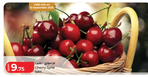 Cherry from Syria available at لولو هايبرماركت in قطر - الدوحة