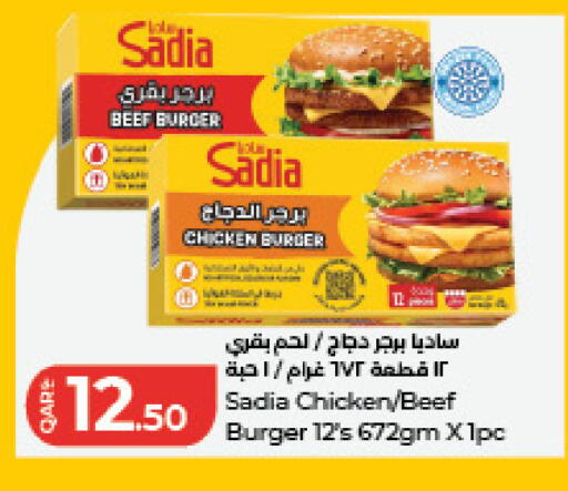 available at LuLu Hypermarket in Qatar - Al Rayyan