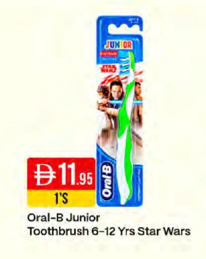 available at ويست زون سوبرماركت in الإمارات العربية المتحدة , الامارات - دبي