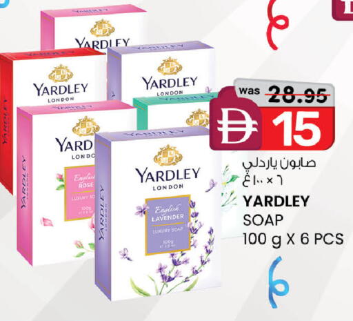 available at ك. الم. للتجارة in الإمارات العربية المتحدة , الامارات - أبو ظبي