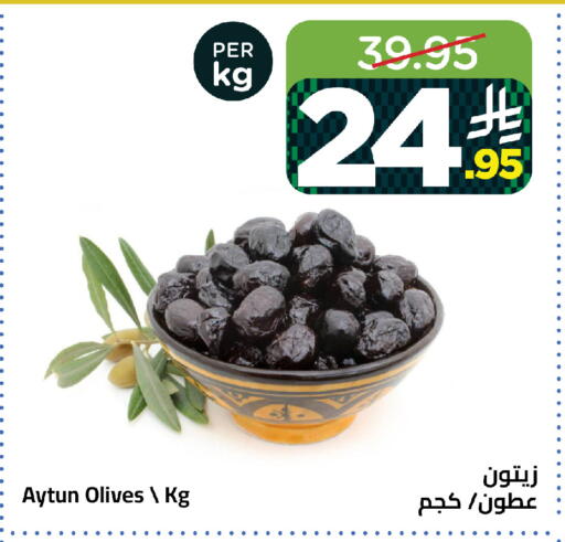 available at Wahj Mart in KSA, Saudi Arabia, Saudi - Jeddah