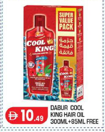 available at سنابل بني ياس in الإمارات العربية المتحدة , الامارات - أبو ظبي