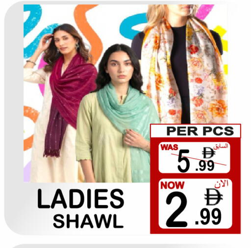 available at Friday Center in UAE - Sharjah / Ajman