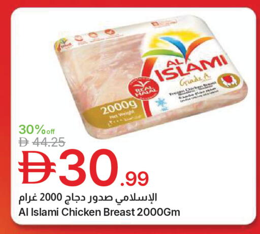 available at Emirates Co-Operative Society in UAE - Dubai