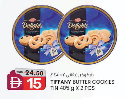 available at الصفا in الإمارات العربية المتحدة , الامارات - ٱلْعَيْن‎