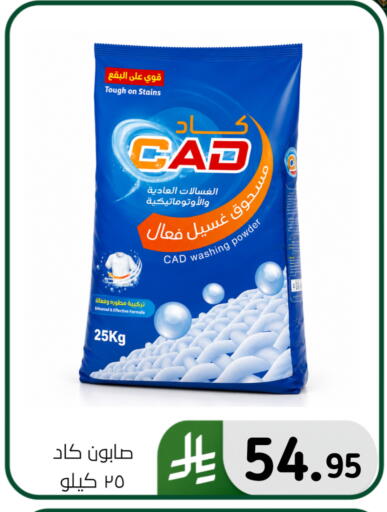 available at Al Hussain Top Up in KSA, Saudi Arabia, Saudi - Dammam