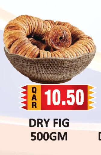 Fig available at AL HABARI FOOD STUFF (FS2) in Qatar - Al Khor