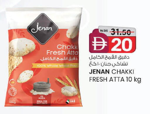 available at ك. الم. للتجارة in الإمارات العربية المتحدة , الامارات - أبو ظبي