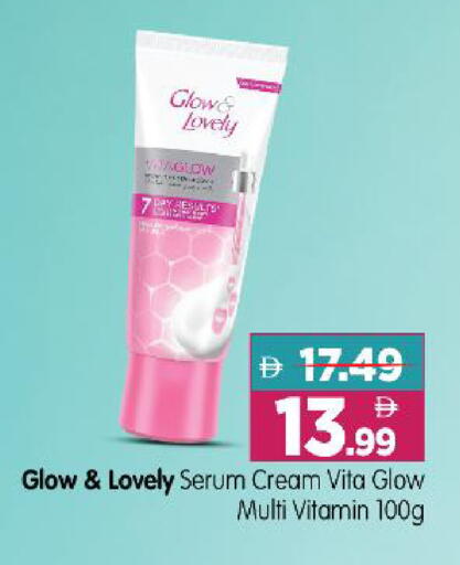 available at Al Madina Hypermarket in UAE - Abu Dhabi