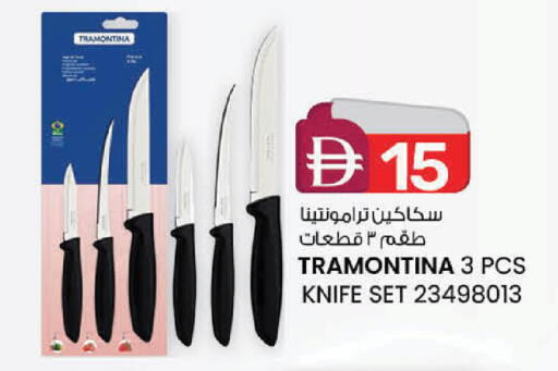 available at ك. الم. للتجارة in الإمارات العربية المتحدة , الامارات - دبي