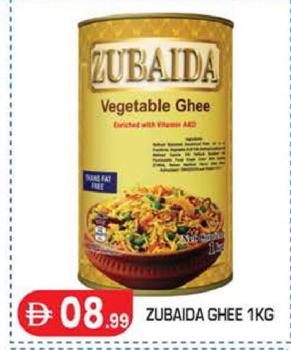 available at سنابل بني ياس in الإمارات العربية المتحدة , الامارات - أبو ظبي