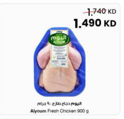 available at The Sultan Center in Kuwait - Jahra Governorate