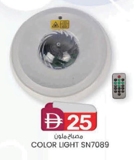 available at ك. إم. هايبرماركت in الإمارات العربية المتحدة , الامارات - ٱلْعَيْن‎