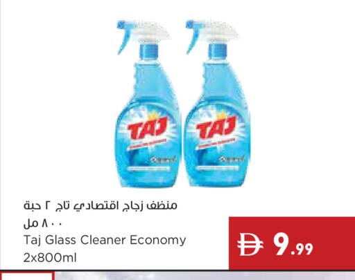 available at Istanbul Supermarket in UAE - Dubai