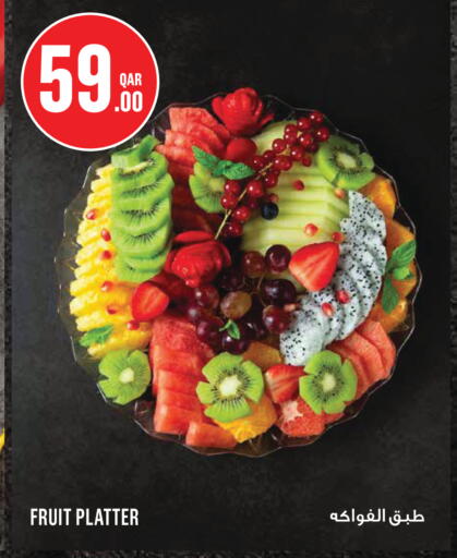 available at Monoprix in Qatar - Umm Salal