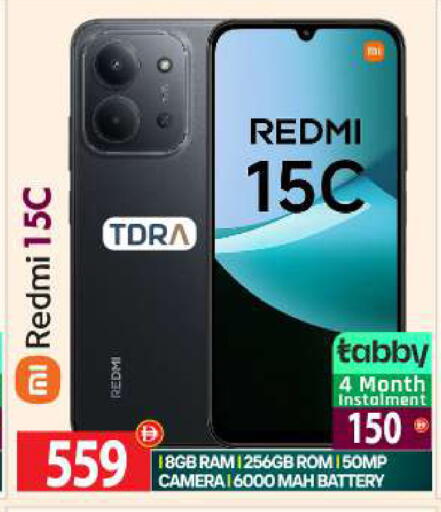 available at بيج مارت in الإمارات العربية المتحدة , الامارات - أبو ظبي