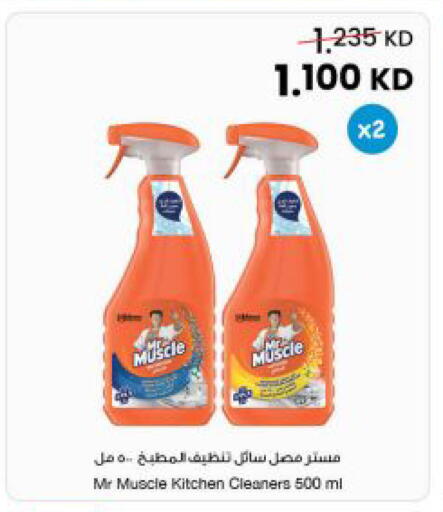 available at The Sultan Center in Kuwait - Jahra Governorate
