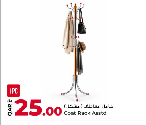 available at روابي هايبرماركت in قطر - الشحانية