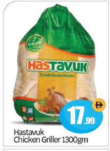 available at بيج مارت in الإمارات العربية المتحدة , الامارات - أبو ظبي