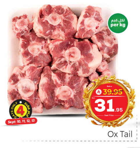 available at Makkah Hypermarket in KSA, Saudi Arabia, Saudi - Jeddah