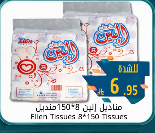 available at جوول ماركت in مملكة العربية السعودية, السعودية, سعودية - الخبر‎