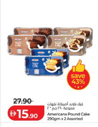 available at لولو هايبرماركت in الإمارات العربية المتحدة , الامارات - ٱلْعَيْن‎