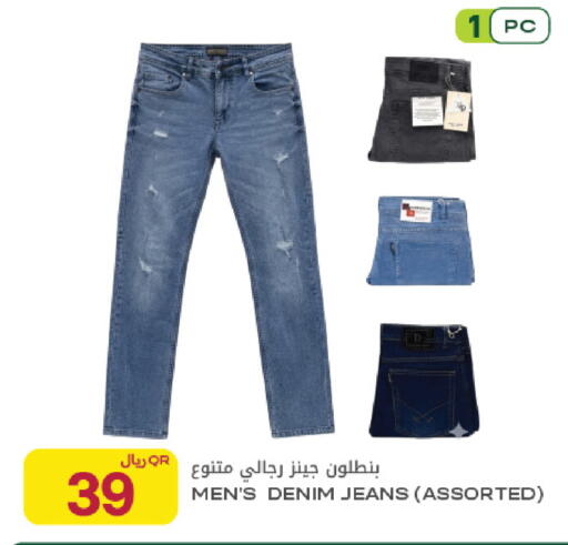 available at شركة الميرة للمواد الاستهلاكية in قطر - الخور