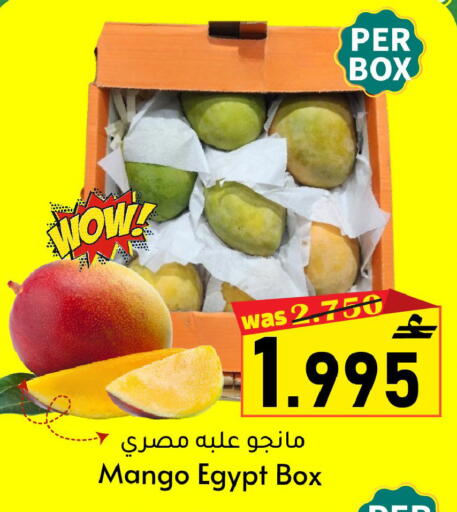 Mango from Egypt available at Al Qoot Hypermarket in Oman - Muscat