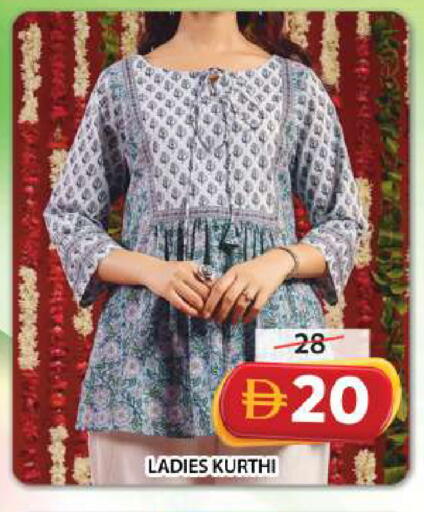 available at جراند هايبر ماركت in الإمارات العربية المتحدة , الامارات - الشارقة / عجمان