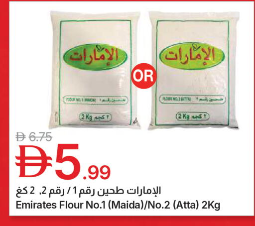 available at Emirates Co-Operative Society in UAE - Dubai