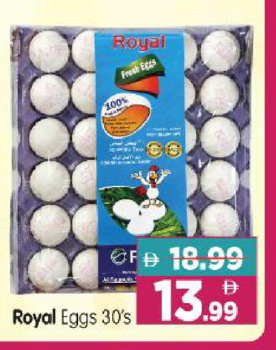available at Al Madina Hypermarket in UAE - Abu Dhabi