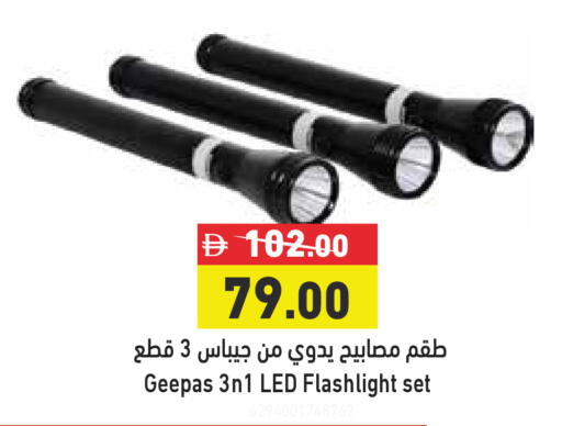 available at أسواق رامز in الإمارات العربية المتحدة , الامارات - دبي