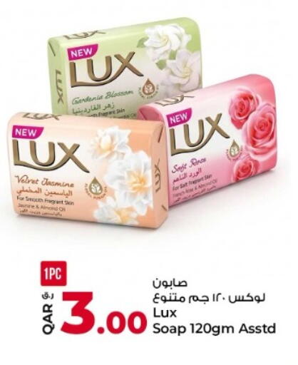 available at Rawabi Hypermarket in Qatar - Al Rayyan