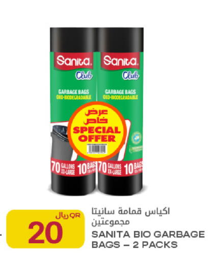 available at شركة الميرة للمواد الاستهلاكية in قطر - الخور