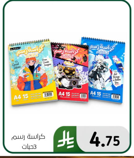available at الحسين توب أب in مملكة العربية السعودية, السعودية, سعودية - المنطقة الشرقية