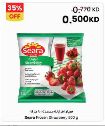 Strawberry available at The Sultan Center in Kuwait - Jahra Governorate
