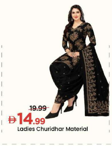 available at Mark & Save in UAE - Abu Dhabi