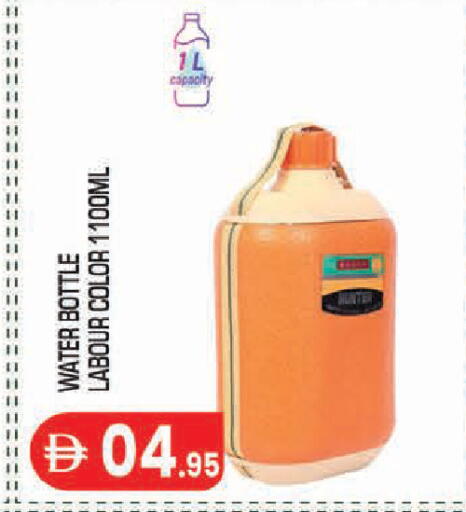 available at سنابل بني ياس in الإمارات العربية المتحدة , الامارات - أبو ظبي
