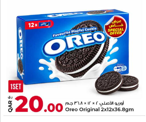available at Rawabi Hypermarket in Qatar - Al Daayen