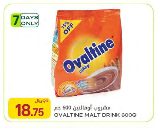 available at شركة الميرة للمواد الاستهلاكية in قطر - الخور